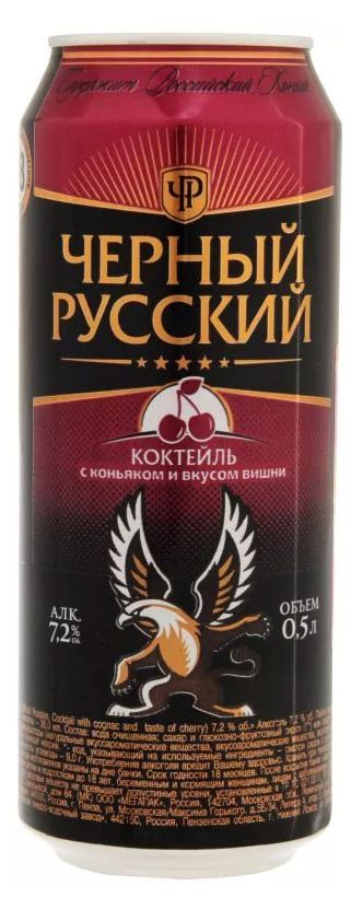 Коктейль слабоалкогольный Черный Русский с коньяком и вкусом вишни Россия, 0,45 л