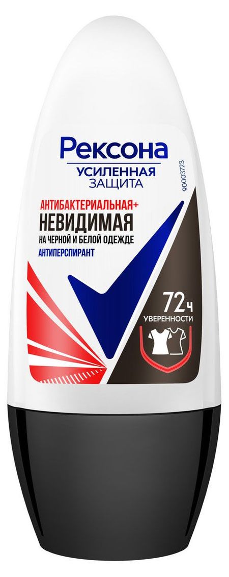 Дезодорант шариковый Рексона Антибактериальная и Невидимая, 50 мл