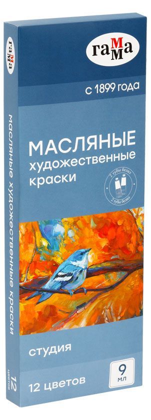 Краски масляные художественные Гамма Студия 9 мл, 12 цветов