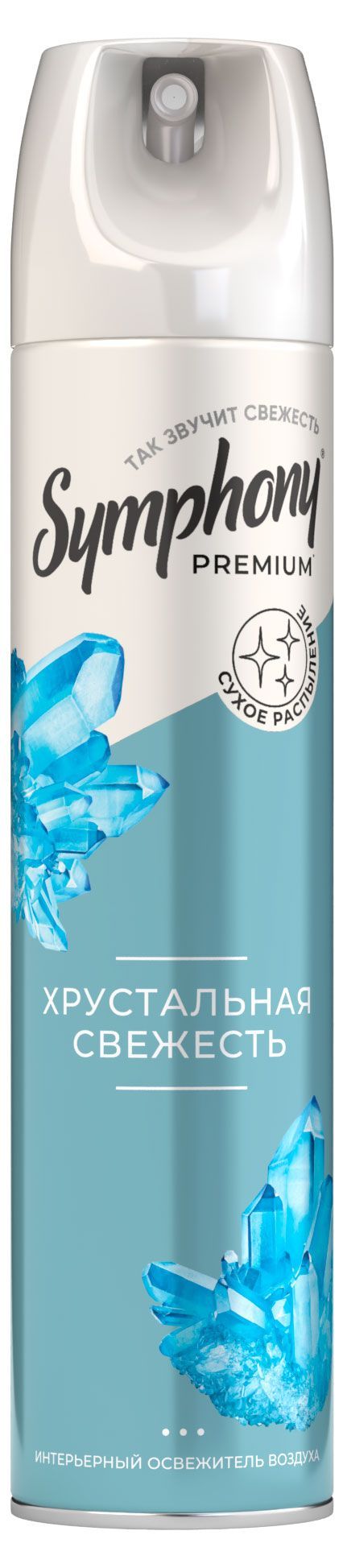 Освежитель воздуха Symphony Хрустальная свежесть, 300 см3