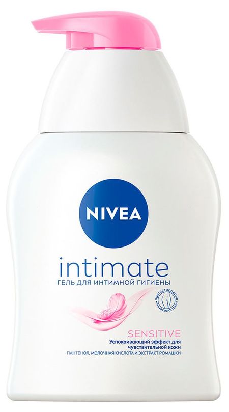 Гель для интимной гигиены NIVEA Intimate Sensitive с молочной кислотой, 250 мл
