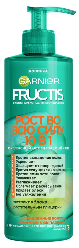 Крем для волос Garnier Fructis Комплексный несмываемый с экстрактом яблока и растительным глицерином Италия, 400 мл