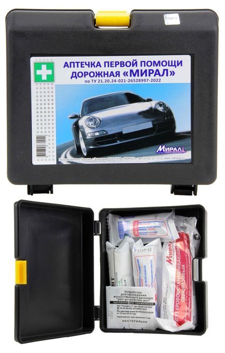 Аптечка дорожная мирал Мирал