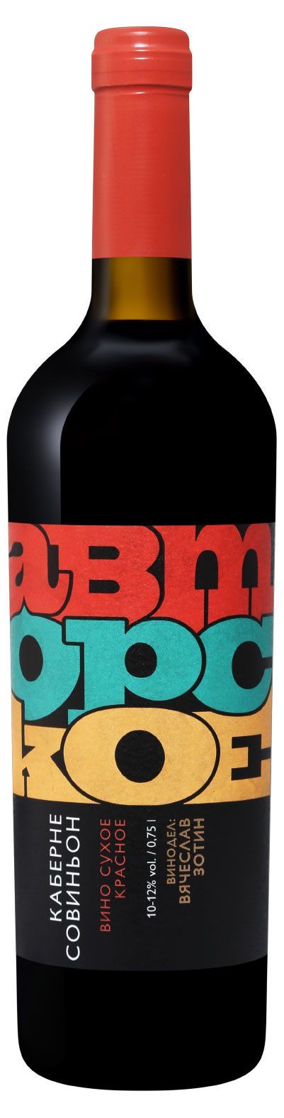 Вино Авторское Каберне Совиньон красное сухое Россия, 0,75 л святослав эдуардович тараховский занятие для идиотов его авторское право роман