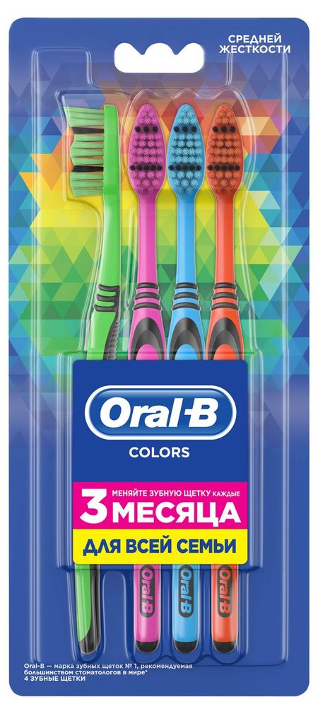 Зубная щетка Oral-B Color Collection Семейный набор средняя жесткость Индия, 4 шт