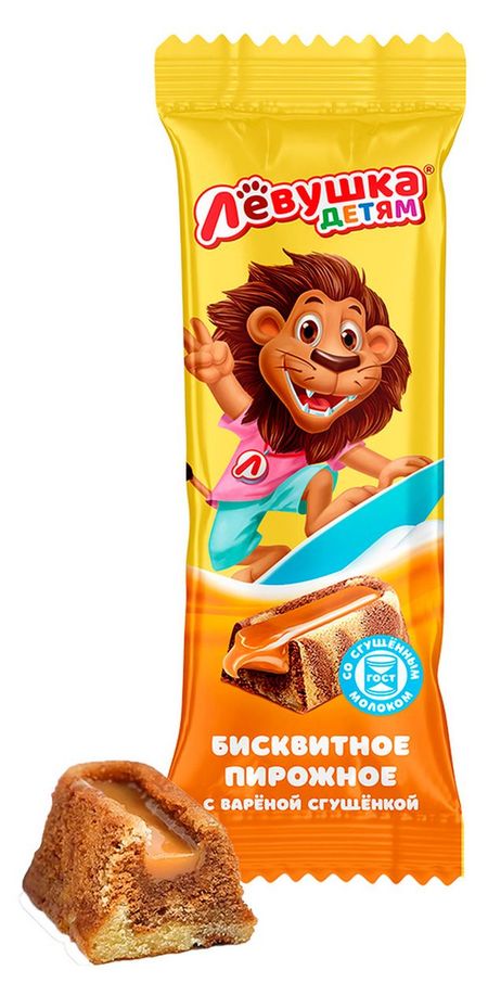 Конфеты Левушка детям с вареной сгущенкой, вес