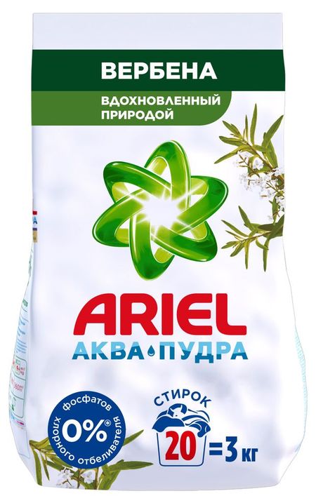 Стиральный порошок Ariel Автомат Вербена, 3 кг (20 стирок)