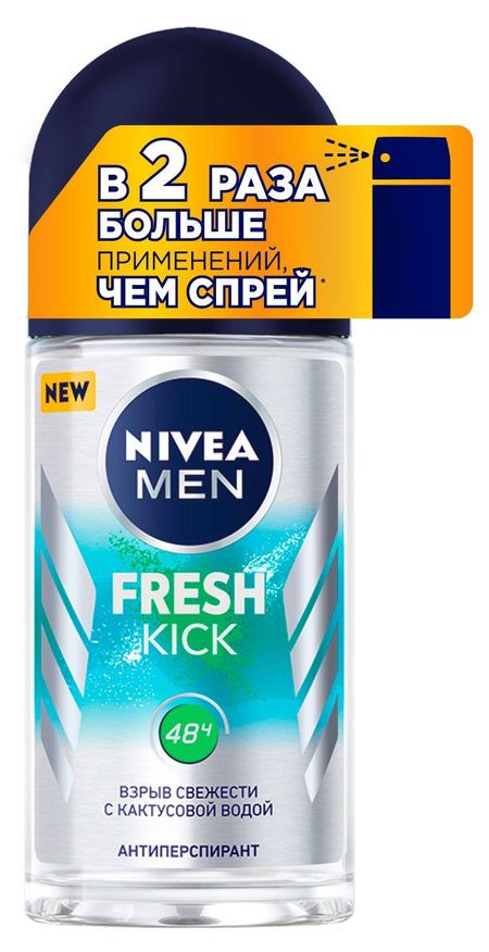 Дезодорант-антиперспирант шариковый NIVEA MEN Fresh Kick эффект свежести, 50 мл