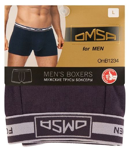 Трусы-боксеры мужские OMSА 1234 Grigio Scuro, размер 48