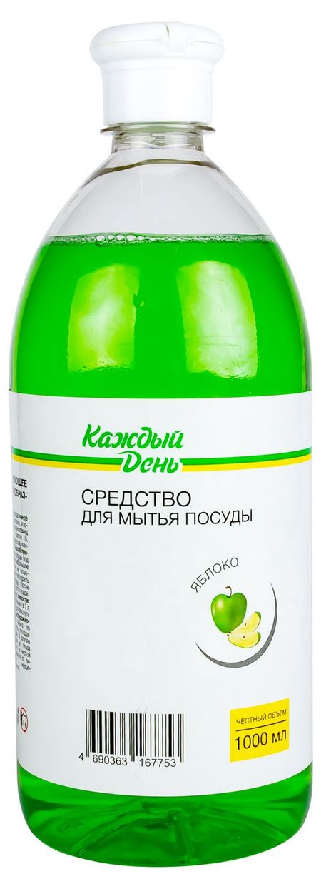 Средство для мытья посуды Каждый день с ароматом яблоком, 1 л