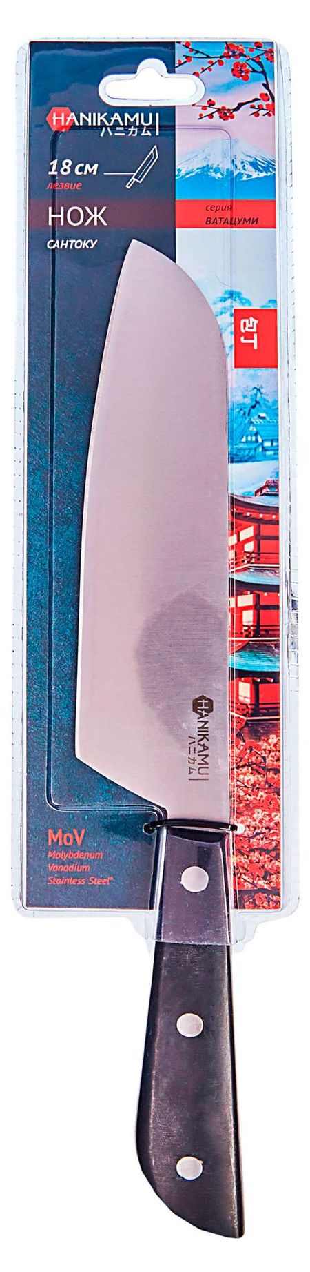 Нож сантоку Hanikamu Ватацуми, 18 см