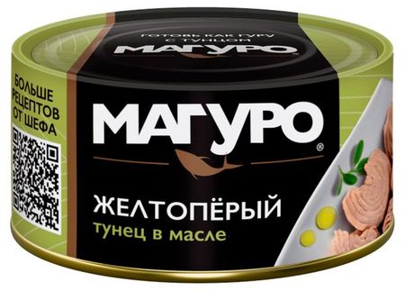 Тунец желтоперый Магуро филе-кусочки в масле, 170 г