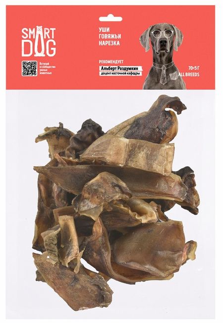 Лакомства Smart Dog лакомства Уши говяжьи нарезка (70 г)