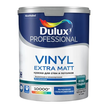 Краска моющаяся Dulux/Luxium Vinyl Extra Matt база BW белый 4,5 л основы биологии размножения и развития учебно методическое пособие
