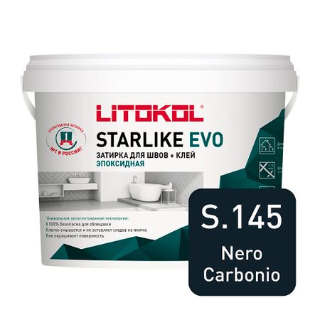 Затирка эпоксидная Litokol Starlike Evo s.145 черный карбон 5 кг