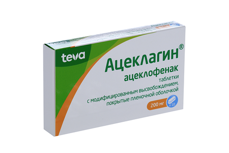 Ацеклагин 200 мг, 10 шт, таблетки с модифицированным высвобождением покрытые пленочной оболочкой
