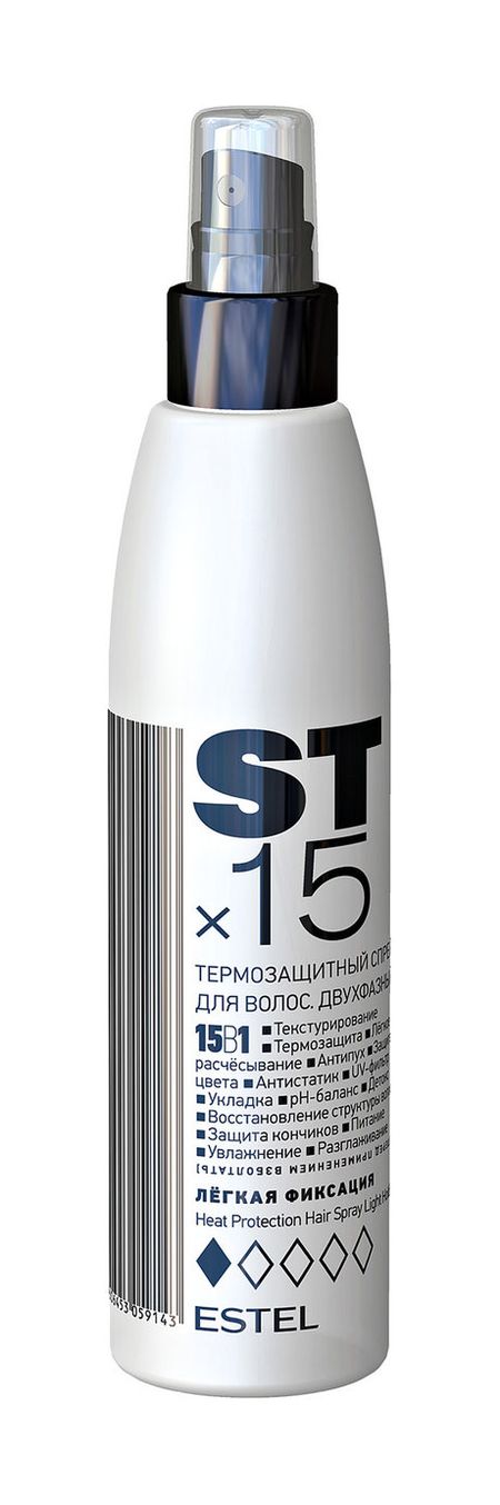 Estel STx15 Термозащитный спрей для волос 15-в-1 ремкомплект карбюратора 16010g5211 36844 для nissan pulsar n10 datsun 310 sunny b210 vanette c22 и a15 исправление утечек восстановление мощности