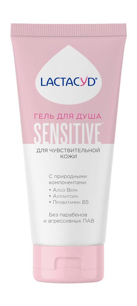 LACTACYD Sensitive Гель для душа lactacyd oil