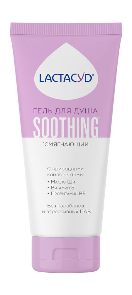 LACTACYD Soothing Гель для душа lactacyd oil