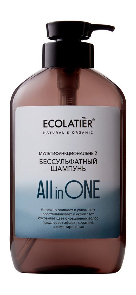Ecolatier All in One Мультифункциональный шампунь для окрашенных волос