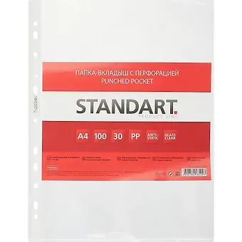 Файлы А4, 100шт