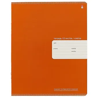 Тетрадь в клетку Альт, 