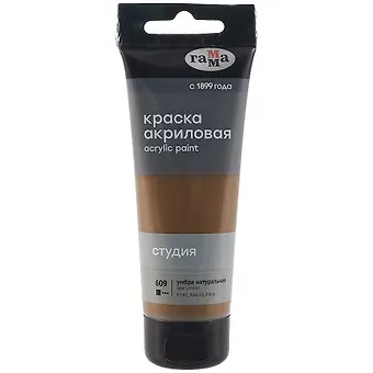 Краска акриловая художественная 