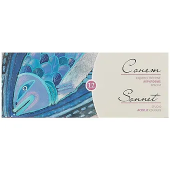 Акриловые краски «Сонет», 12 цветов