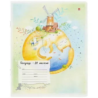 Тетрадь в линейку Альт, 