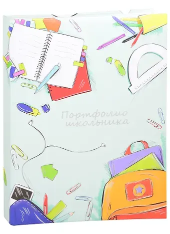 Портфолио школьника А4 