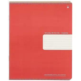 Тетрадь в линейку Альт, 