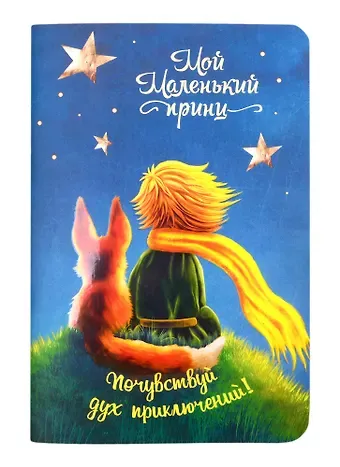 Записная книжка А6 32л тчк. 