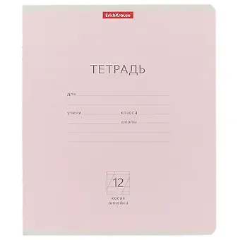 Тетрадь в косую линейку Erich Krause, 