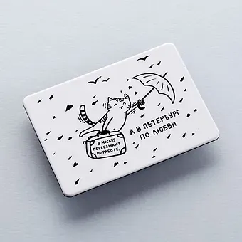 Сувенир КОМПЛЕКТ Магнит 