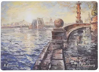 Сувенир, МАГНИТИК, Магнит, Петербург Владимира Ременца: Вид с набережной