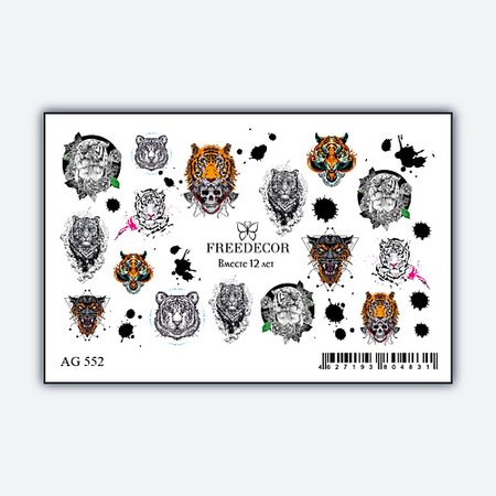 Слайдеры FREEDECOR Слайдер дизайн Имитация Аэрографии 