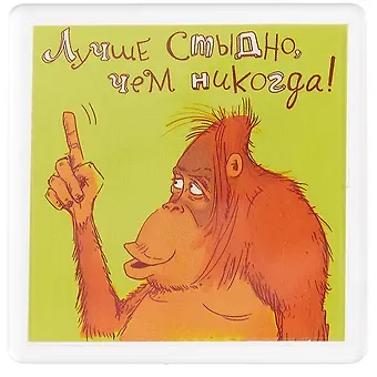 Магнит Арт Дизайн (6,5х6,5см) в ассортименте