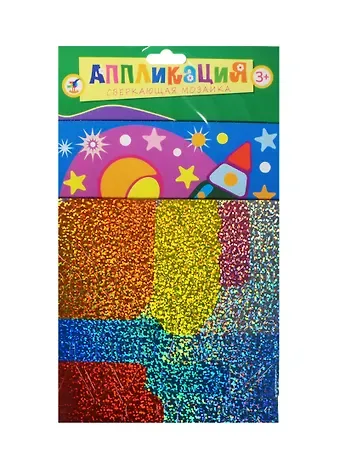 Набор для творчества Дрофа-Медиа Аппликация Сверкающая мозаика. Ракета