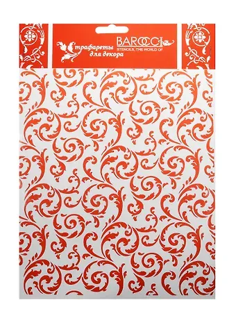Трафарет Barocci пластиковый многоразовый Ит. об. Изящество 20х25см Ф-058