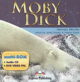 Герман Мелвилл Moby Dick (Multi-ROM). Дополнительные задания к книге