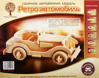 Конструктор, 