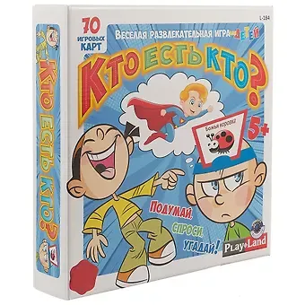 Настольная игра, Кто есть кто? Для детей