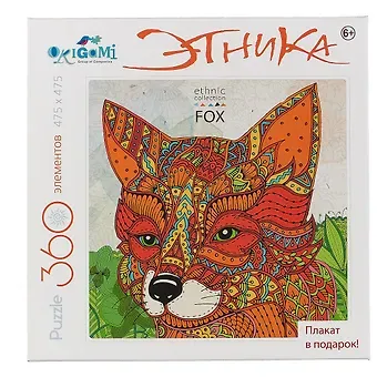 Пазл, Оригами 360эл., 47*47см, Цветная Серия, Арт-терапия Лиса+плакат 04133