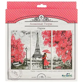 Алмазная мозаика Триптих.Париж 3 картинки