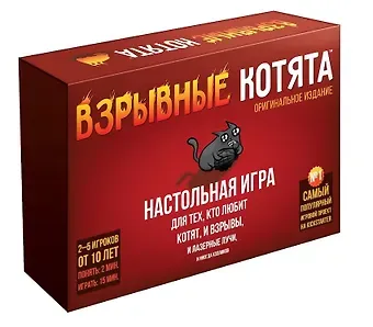 Настольная игра 