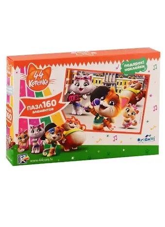 Пазл ORIGAMI 44Котенка 160Эл Однаждны в городе + наклейки 04979