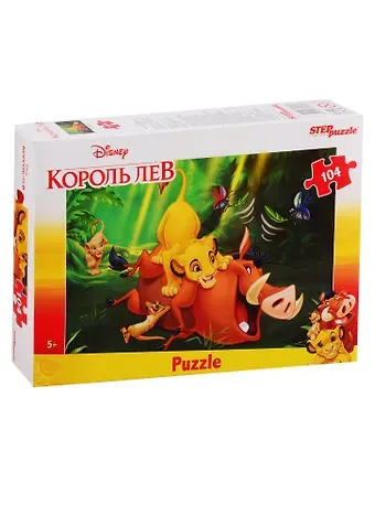 Пазл Король Лев (Disney) Step puzzle 104 эл