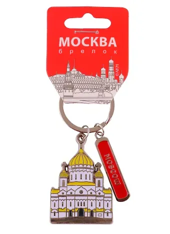 Брелок Москва.ХХС (мет.эмаль) (198-21-E)