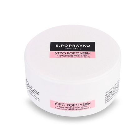 Крем для лица S.POPRAVKO Крем 