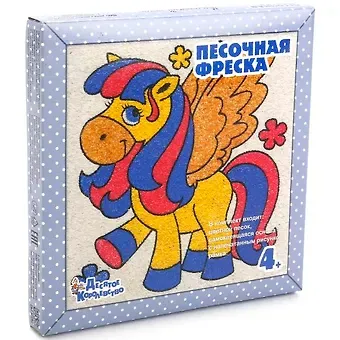 Песочная фреска.  Маленький пегас (рамка из вспененного полимера)